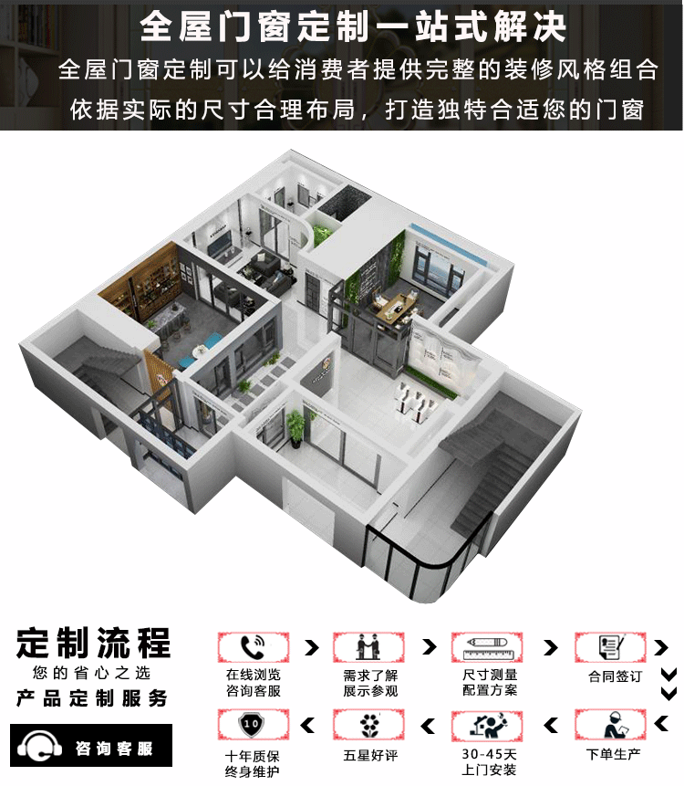 科森堡详情页03_20