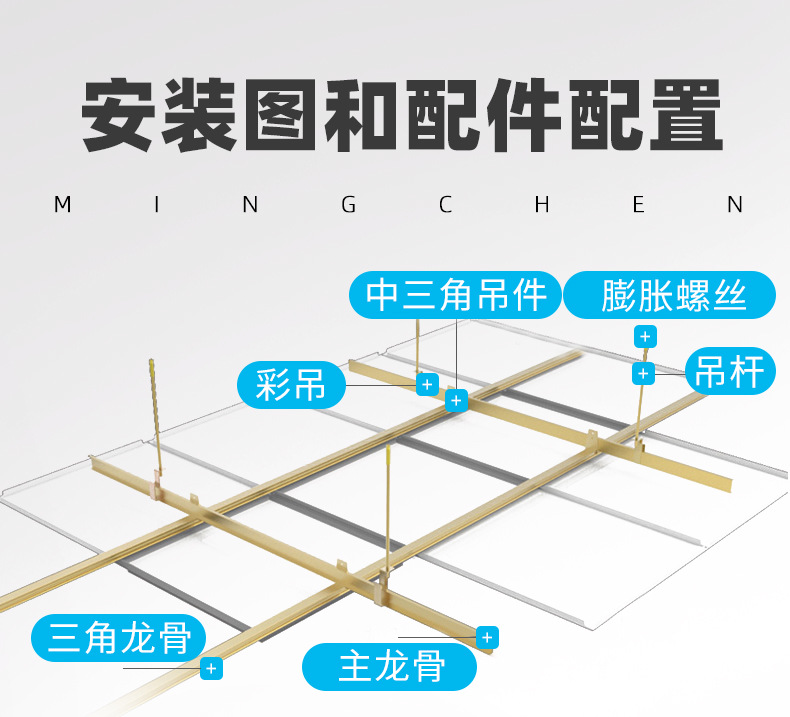 铭业扣板详情页_19.jpg