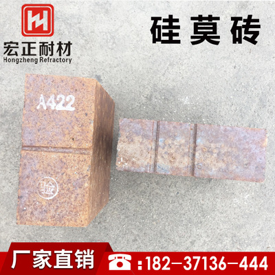 耐火材料厂家销回转窑用 硅莫砖 AZM1680 1650 硅莫红 硅莫耐火砖图1