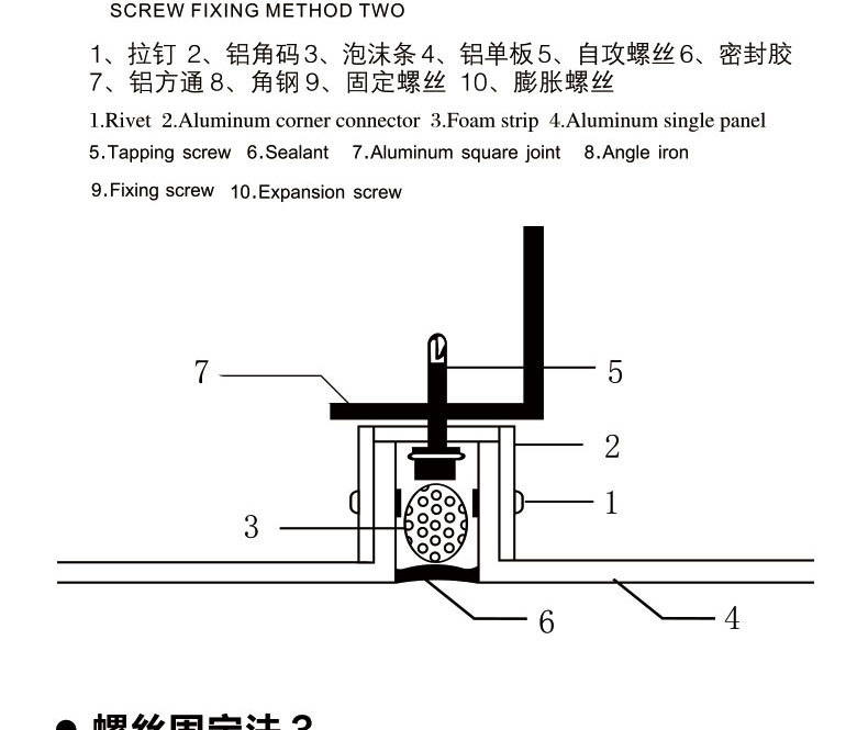 冲孔铝单板_10.jpg