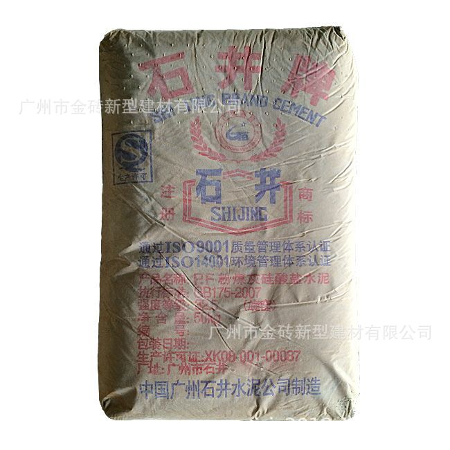 广州石井水泥厂 复合硅酸盐水泥PC325R 通用包装厂家直供批发