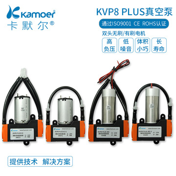 微型真空泵 无刷自吸泵负压增压泵24v电动隔膜泵 小型12v抽气泵