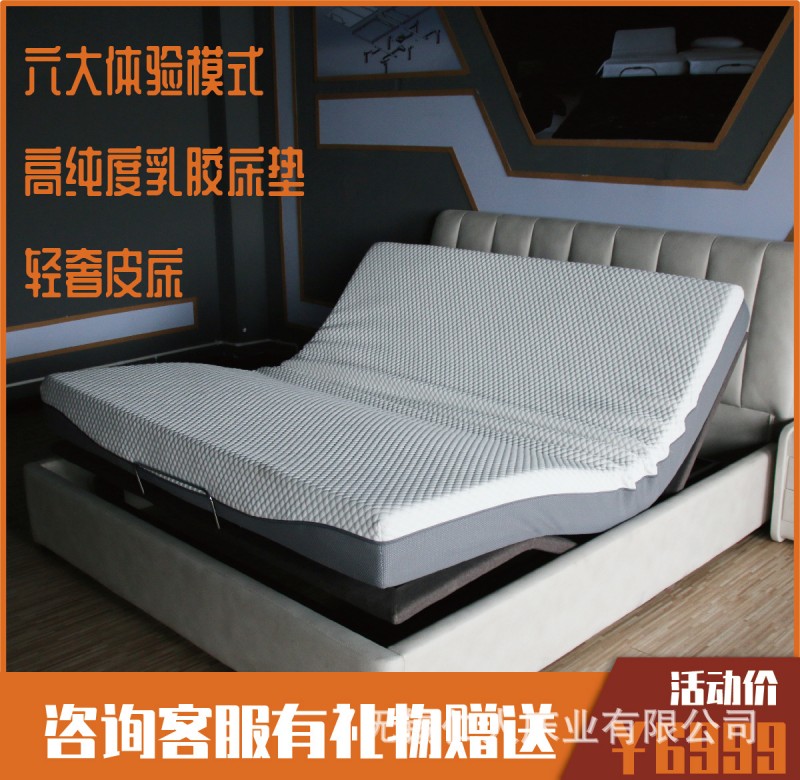 仁人电动床智能床双电机可升降床架1.8米科技布软床尺寸可定制