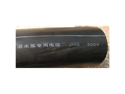 JHS防水橡胶电缆JHS橡胶防水线JHS防水橡套线 JHS防水电缆