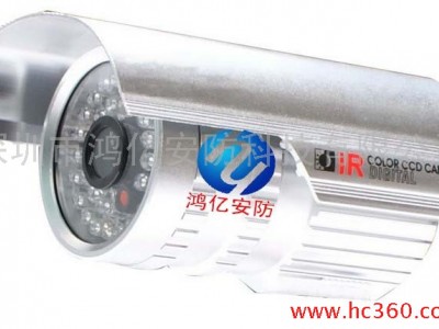 供应鸿亿HY-553D红外防水摄像机价格 红外线摄像机价格 红外防水摄像机批发图1