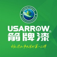 箭牌金刚防水乳液 美国箭牌防水涂料加盟 箭牌防水涂料**品牌 防水抗渗压美国箭牌防水涂料厂家 **品牌箭牌油漆代理