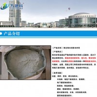 方建科批发 质量保证  量大从优  聚合物水泥防水砂浆