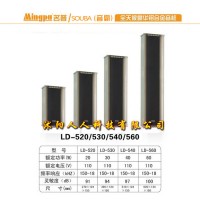 音霸 LD-530 专业校园广播 全天候豪华铝合金音柱 品质 防水音柱