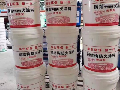 德燊 防水防火涂料 防水防火涂料厂家 防水防火涂料价格 欢迎咨询