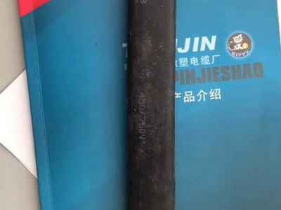 JHS潜水泵电缆JHS潜水泵电缆参数