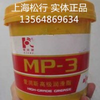 上海供应爱润斯MP-3润滑脂，爱润斯MP3润滑脂 爱润斯润滑脂 汽车轮毂轴承 底盘 电机 水泵 轴承脂-20℃~145℃