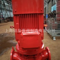 上海丙 供应XBD2.2/2.9-40L厂家供应消防栓水泵,消防喷淋泵,消防栓泵