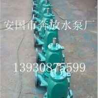 直销 IS 清水泵离心泵IS 150 - 125 - 400
