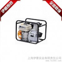 供应伊藤动力3寸汽油动力水泵YT30X