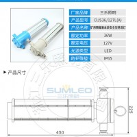 三乐照明DJS18/127L(A） 井下固定照明