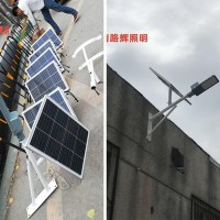 临清灯具厂家 费县太阳能路灯安装方法