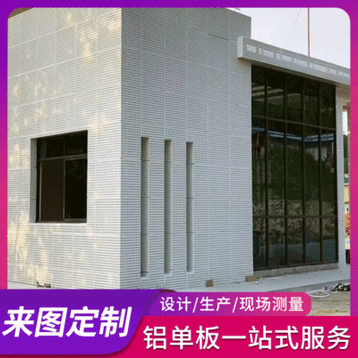 可定制弧形木纹铝方通铝单板 室内室外建筑装饰 2.0mm厚铝单板图1