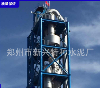 供应ca-50高温水泥 郑州高温耐火水泥生产厂家 新兴特种水泥厂