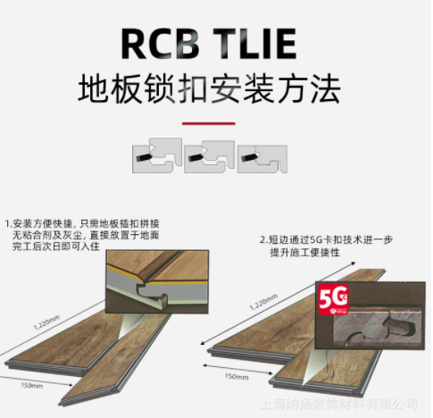 韩国LG品牌spc地板石塑锁扣地板石晶地板卡扣式pvc地板翻新