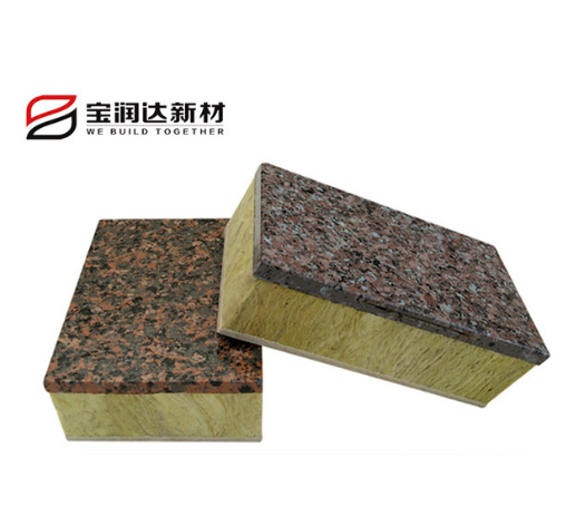 硅酸钙板一体板外墙保温岩棉复合板 厂家直营 一体化板