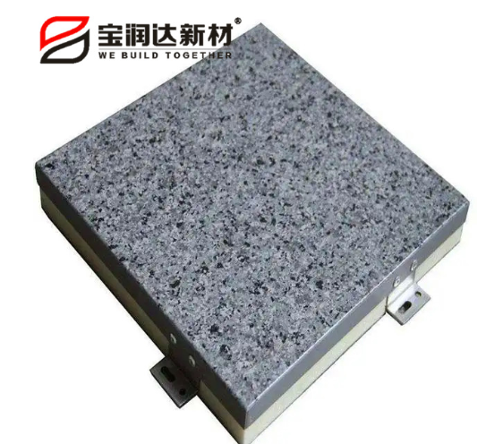 宝润达外墙铝一体板支持打样种类全质量无忧厂家直销铝单板一体板