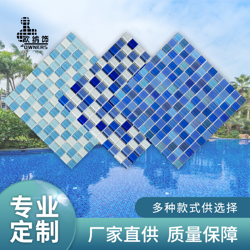 跨境供应蓝色水晶玻璃泳池马赛克卫浴场所墙面地面工程玻璃墙地砖图1