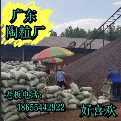 建筑陶粒厂家批发 卫生间回填陶粒 页岩陶粒黏土陶粒包邮