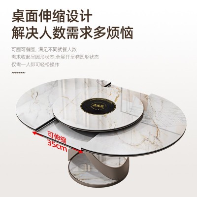 椭圆形多功能餐桌岩板饭桌可变圆桌带转盘可伸缩轻奢火锅带电磁炉图4