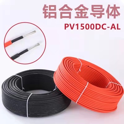 光伏直流电缆铝合金光伏线6平方PVHL1-F太阳能电池板用红黑连接线图3