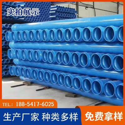 厂家供应PVC-U给水管 园林绿化耐压耐腐新料高韧性PVC-U上水管图3