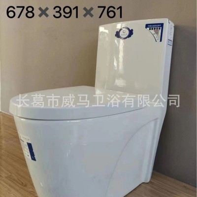 工程陶瓷大便器马桶连体式洗手间厕地排水坐便器马桶全包陶瓷马桶图1