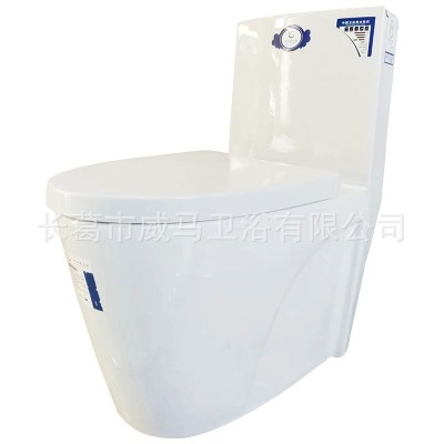 工程陶瓷大便器马桶连体式洗手间厕地排水坐便器马桶全包陶瓷马桶图4