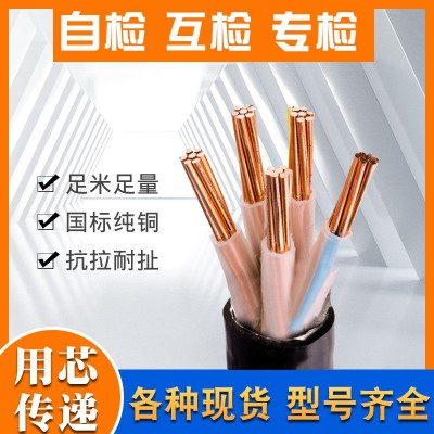 国标ZR-YJV阻燃铜芯电线2/3/5芯16-95平方电力电缆厂家图4