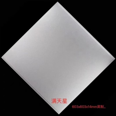 厂家生产高晶板负离子藻钙板防潮硅钙板防火硅晶板石膏天花板吊顶图4