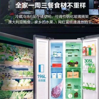 韩国现代双开门冰箱家用大容量风冷无霜电冰箱变频冰箱低能耗冰箱图2