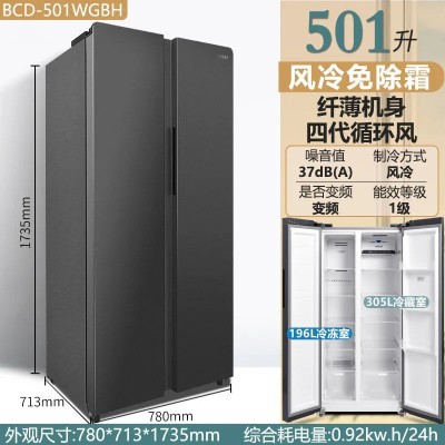 韩国现代双开门冰箱家用大容量风冷无霜电冰箱变频冰箱低能耗冰箱图4