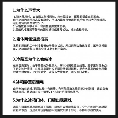 志高18-172升小冰箱家用小型租房上冷冻下冷藏宿舍迷你双门电冰箱图3