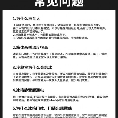 申花57-182升小冰箱家用小型租房冷藏冷冻宿舍三门迷你电冰箱图2