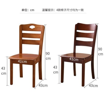 全实木椅子靠背椅餐椅家用书桌椅原木头中式简约餐厅吃饭麻将凳子图2