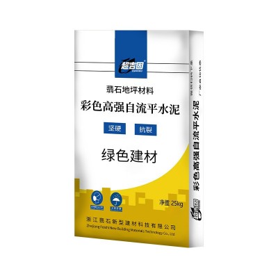 彩色高强自流平水泥批发路面快速快干修补料地坪道路填坑翻新料图1