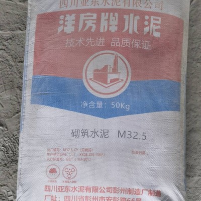 成都水泥厂家批发 洋房水泥M32.5 成都洋房水泥 砌筑水泥图3