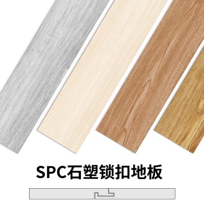 spc石塑锁扣地板木纹卡扣式家用翻新加厚耐磨全新料防水石晶地板图1