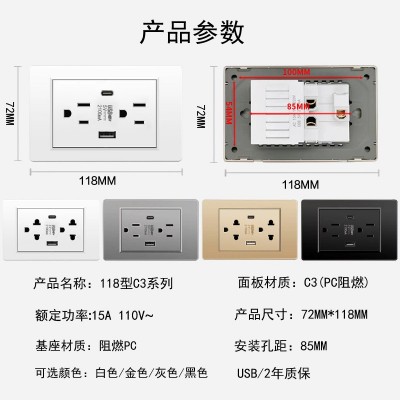 开关插座美规美标泰国PC面板越南六孔USB台湾118泰式墙壁插座外贸图3