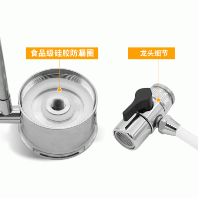 厂家直供 一件代发 不锈钢台式水龙头净水器过滤器 陶瓷净水器图4