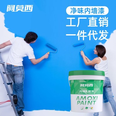 内墙乳胶漆室内家用墙面漆翻新无毒防水墙漆内墙漆水性漆白 色涂料图3