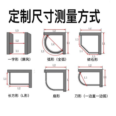 澳宁洁全包框整体淋浴房 钻石型干湿分离浴室隔断玻璃门一件起批图4