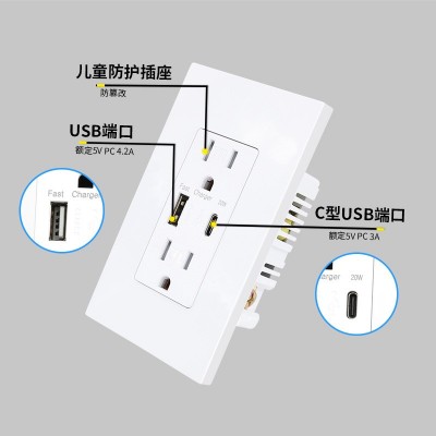 美标ETL认证USB4.2A墙面插座20W快充USB带Type C多功能插座图3