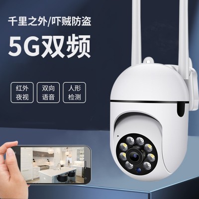 智能家用监控器5G双频全景摄像头远程超高清夜视室内家用监控球机图1
