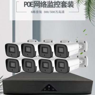 厂家批发5MPpoe网络监控套包8路金属枪机400万四路夜视防水摄像头图4