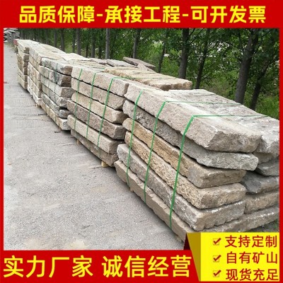 仿古做旧老石板古旧青石板铺路石花岗岩景观地铺石广场户外踏步石图3